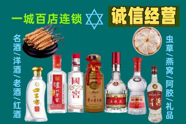 攀枝花西区回收五粮液酒瓶