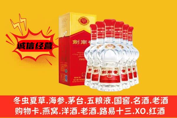 攀枝花西区上门回收水晶剑价格