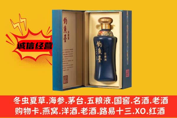 攀枝花西区上门回收钓鱼台价格