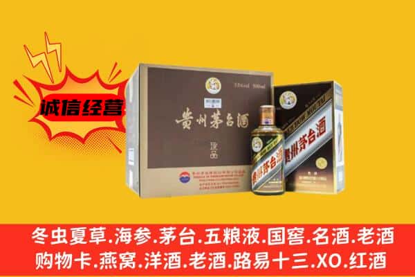 攀枝花西区回收彩釉茅台酒