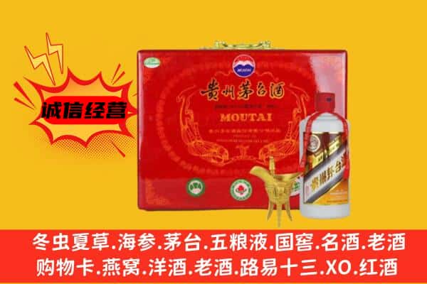 攀枝花西区回收80年份茅台酒